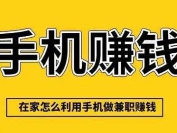 大兴安岭网上有哪些0撸网赚项目？