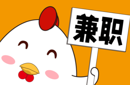 大兴安岭宝妈居家带娃线上兼职赚钱项目有哪些推荐 第1张